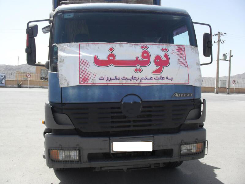 توقیف تریلی حامل بار قیر به رانندگی نوجوانی ۱۴ ساله در همدان