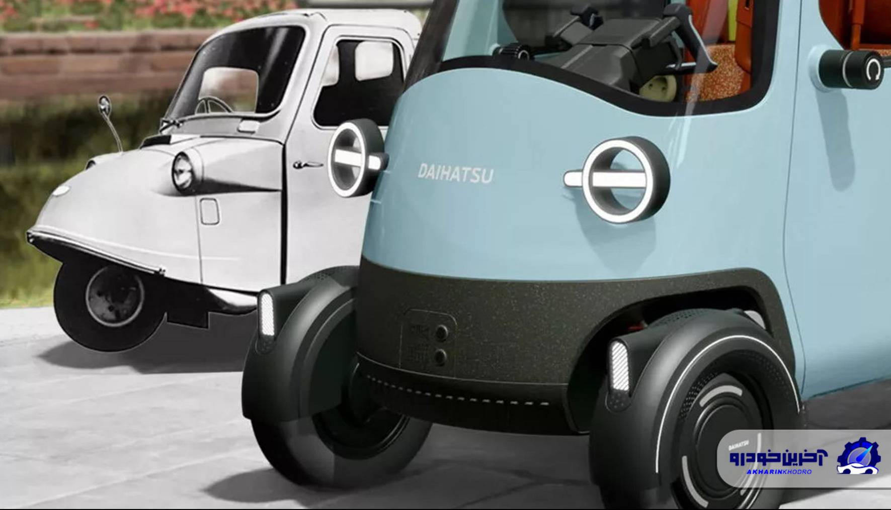 دایهاتسو میجیت ایکس (Midget X) معرفی شد؛ احیای افسانه کوچک ژاپنی با پیشرانه تمام برقی