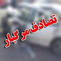 حادثهآفرینی سوختبرها در جاده بندرعباس - ایسین؛ 2 نفر جان باختند