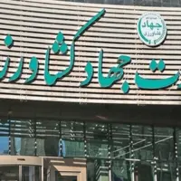 معاونان وزارت جهادکشاورزی به سازمان بازرسی فراخوانده شدند