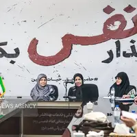 نشست خبری موج دوم پویش نَفَس