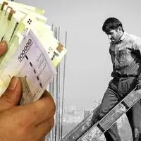 فرمول تعیین دستمزد ۱۴۰۵ اعلام شد