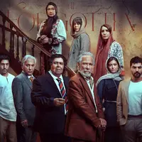 شاید یک روزی ببخشمت آرش