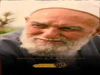 دعابرای فرج بعداز نماز 