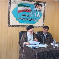 رئیس شورای حل اختلاف استان اردبیل خبر داد: صلح و سازش بیش از ۱۹ هزار پرونده در شورای حل اختلاف اردبیل