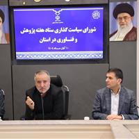 نتایج پژوهش‌ها در استان وارد فاز اجرا می‌شود