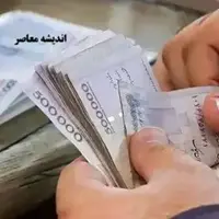 کارت اعتباری تا پایان آبان جایگزین وام ازدواج میشود