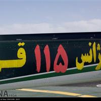 حوادث رانندگی در قم ۲ فوتی برجای گذاشت