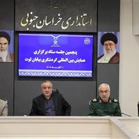 استاندار خراسان جنوبی: همایش گردشگری بیابان لوت، فرصتی برای جذب سرمایه‌گذاران است