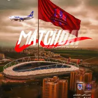 پوستر روز بازی نساجی مازندران برای دیدار برابر شهید قندی یزد 