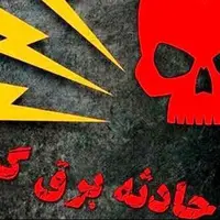 جابهجایی مرگبار کانکس با جرثقیل در چمخاله