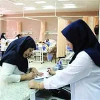 روند جذب دانشجوی بورسیه پرستاری برای جبران کمبود نیرو 