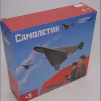 اسباب‌بازی شاهد هم به بازار جهانی راه یافت