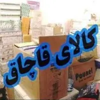 نقره داغ قاچاقچی کالا در لرستان