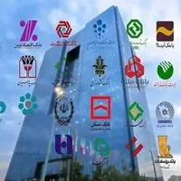 دستور جدید بانک مرکزی: سقف وام کارکنان بانک‌ها معادل تسهیلات جهش مسکن شد