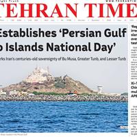 صفحه اول روزنامه Tehran Times شنبه ۱۰ آبان