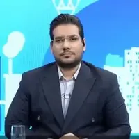 واکنش مجری به ادعای عجیب مدیر اعتبارات بانک مرکزی درباره وام ازدواج