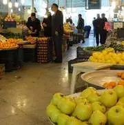 قیمت جدید میوه و سبزی اعلام شد