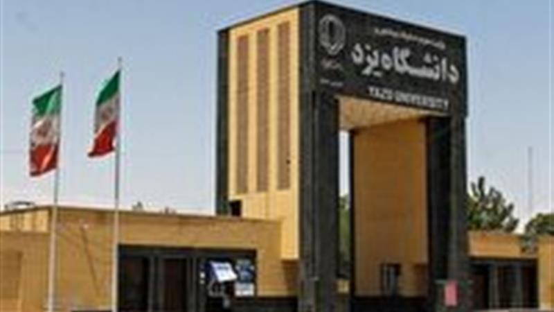 توضیحات دانشگاه یزد درباره حادثه سقوط یک دانشجو