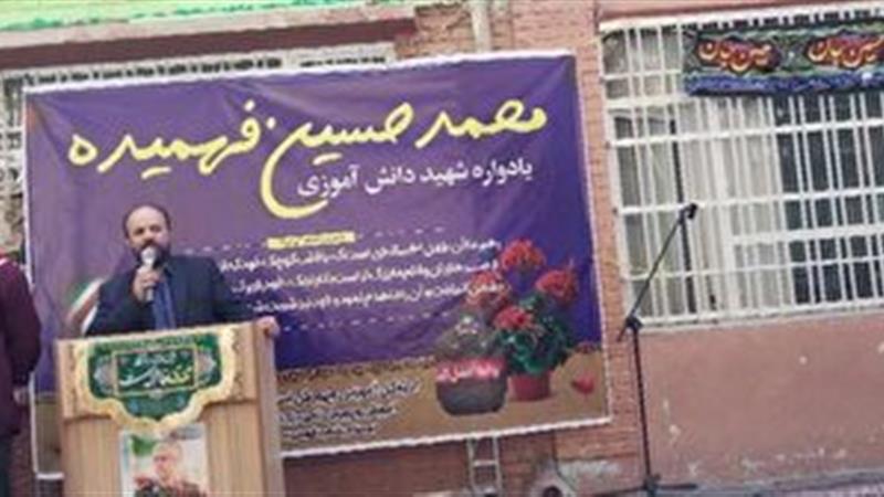 راه شهید فهمیده‌ ادامه دارد