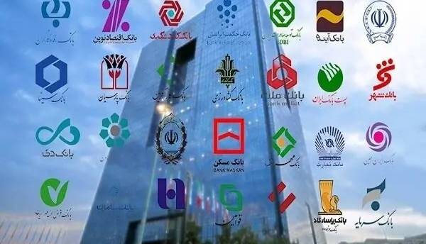 دستور جدید بانک مرکزی: سقف وام کارکنان بانکها معادل تسهیلات جهش مسکن شد