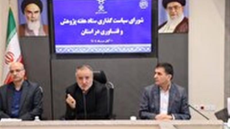 تجلیل از پژوهشگران خراسان جنوبی در جمع پژوهشگران ملی