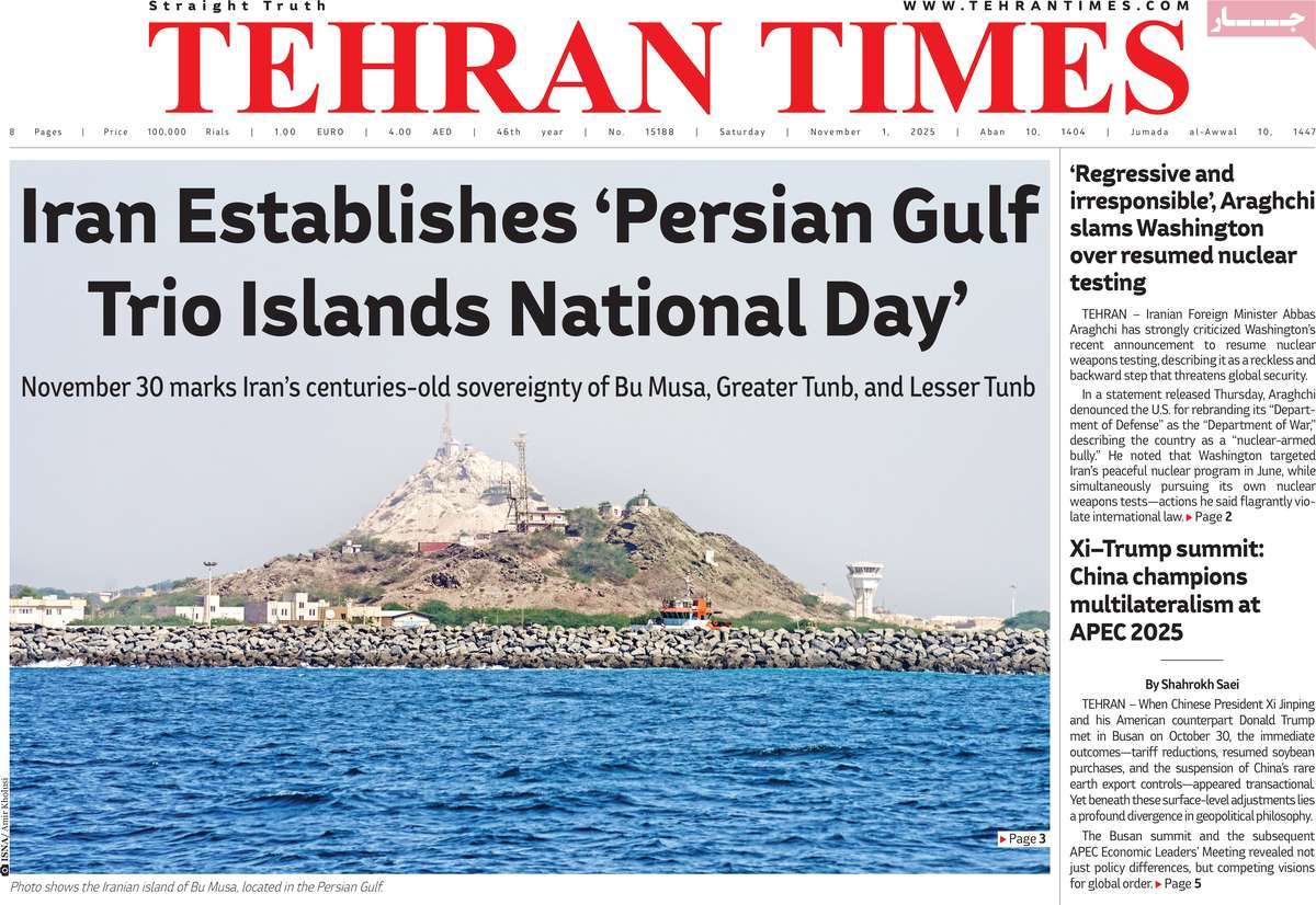 صفحه اول روزنامه Tehran Times شنبه ۱۰ آبان