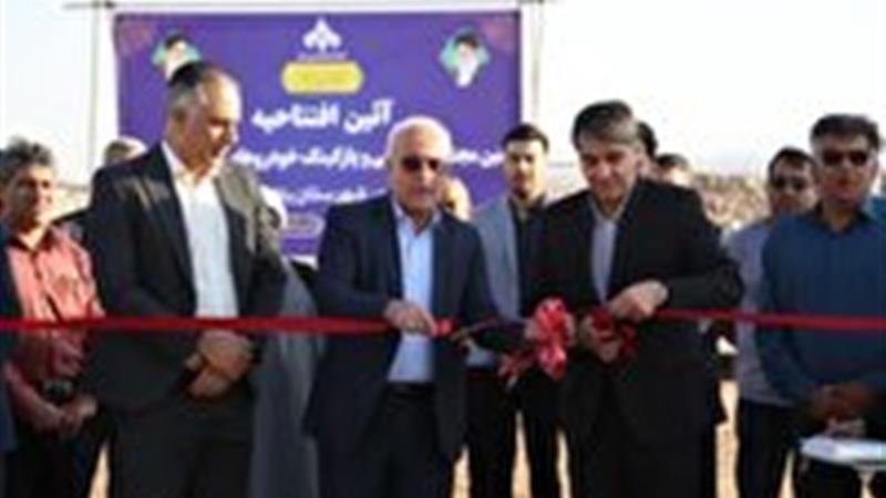 افتتاح مجتمع خدماتی و پارکینگ خودروهای سنگین در بافق
