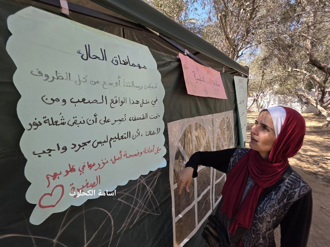 برپایی چادرهای آموزشی در مراکز اسکان آوارگان غزه