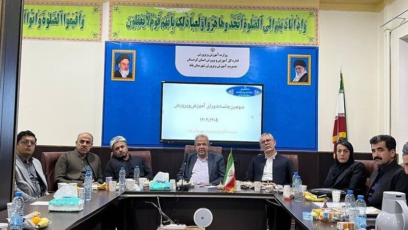فرماندار : شهرستان بانه با کمبود شدید فضای آموزشی مواجه است