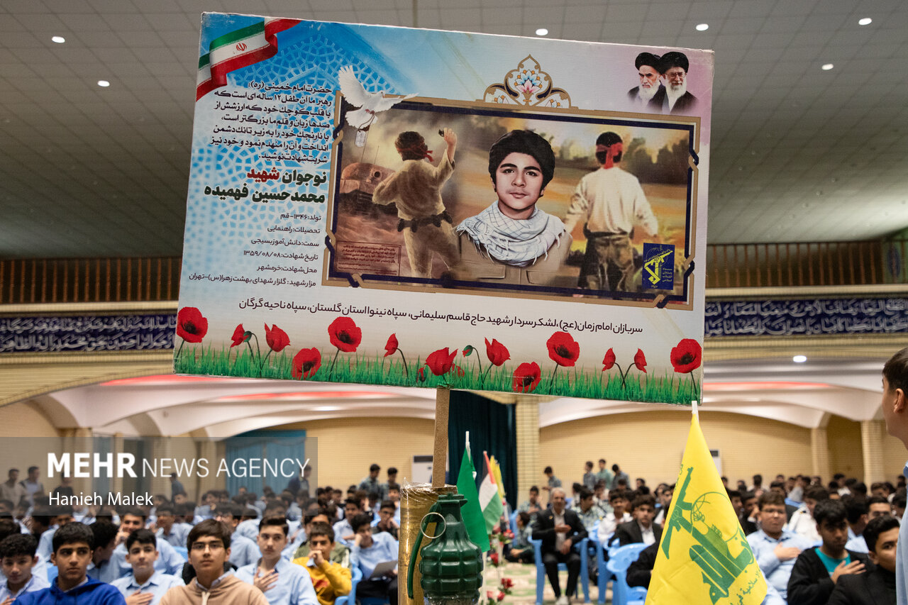 کنگره شهدای دانش‌آموزی و فرهنگی در گرگان