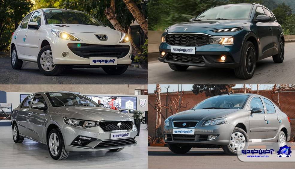 شرایط فروش محصولات ایران خودرو ویژه مادران اعلام شد – آبان ۱۴۰۴