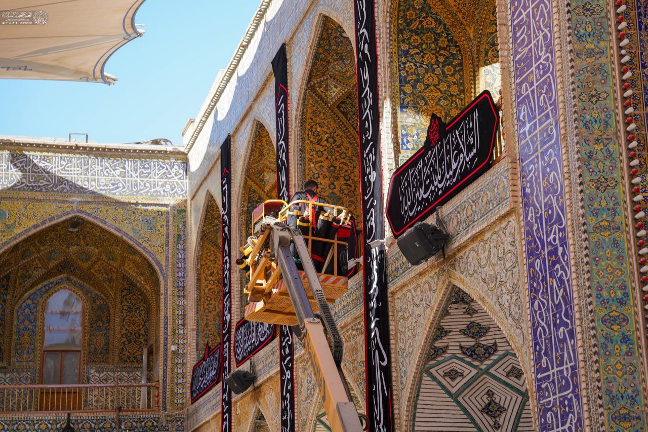 عکس/ سیاه‌پوش شدن حرم مطهر علوی در عزای حضرت زهرا (س)