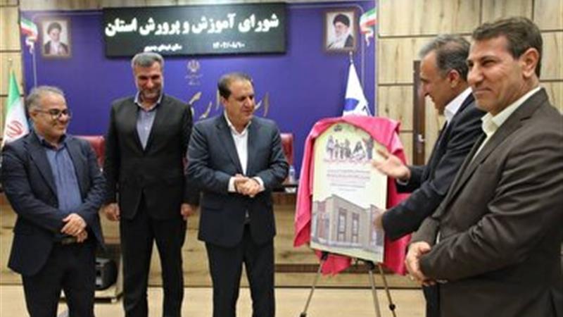 مشارکت استاندار ایلام در پویش «به‌سازِ مدرسه، بساز مدرسه»