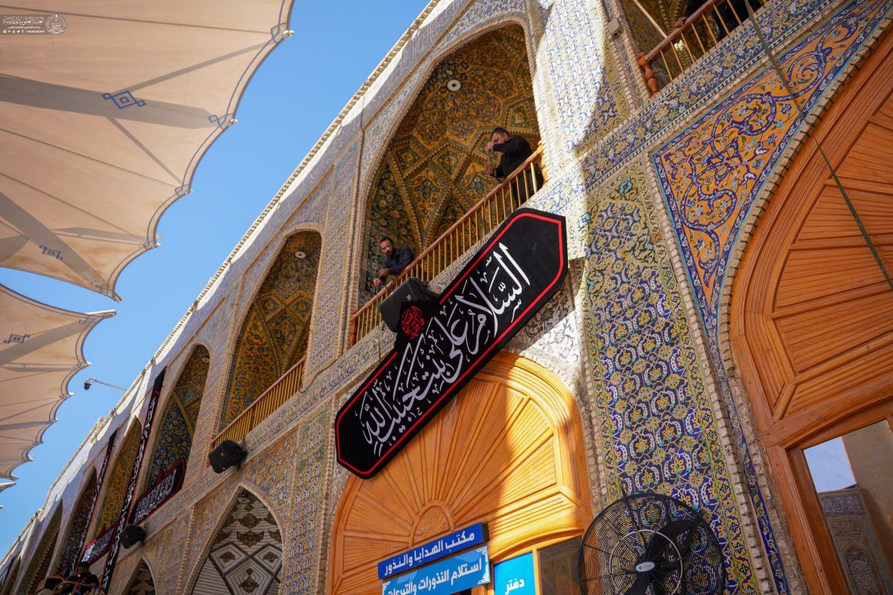 عکس/ سیاه‌پوش شدن حرم مطهر علوی در عزای حضرت زهرا (س)