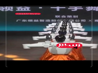 حرکات موزون ربات‌های چینی!