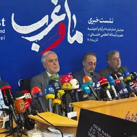 همایش بین‌المللی «ما و غرب» برگزار می‌شود