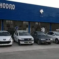 نتایج طرح جوانی جمعیت ایران‌خودرو امروز منتشر می‌شود