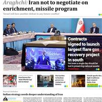 صفحه اول روزنامه Iran Daily یکشنبه ۱۱ آبان