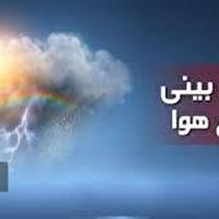 تداوم هوای سرد تا پایان هفته در کردستان