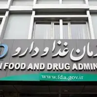 هشدار جدی درباره آب‌نبات‌های دودزا