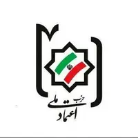 برنامه حزب اعتماد ملی برای انتخابات شوراها