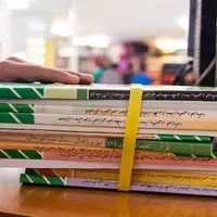 آغاز ثبت سفارش تک‌جلدی کتاب‌های درسی