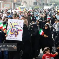 مسیرهای راهپیمایی ۱۳ آبان در هرمزگان اعلام شد