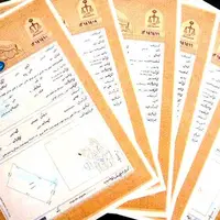 سند مالکیت مصلی نماز جمعه شوش صادر شد