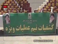 انهدام همزمان ۴ باند بزرگ سرقت در اصفهان