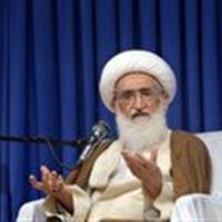 پیام آیت الله نوری همدانی به همایش ستاد صبر