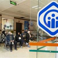 ارایه خدمات سرپایی درمان تامین اجتماعی استان مرکزی ۶.۷۳ درصد افزایش یافت