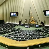 مجلس نحوه اعلام نرخ خرید و فروش ارز توسط بانک مرکزی را اصلاح کرد