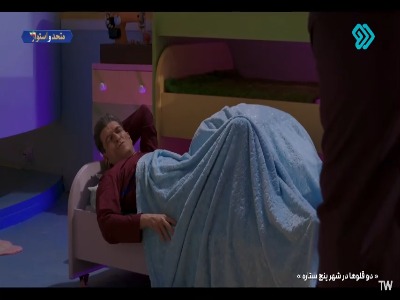 قایم موشک به سبک دوقلوها!